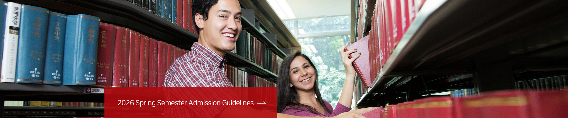 Graduate School MAINVISUAL